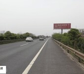 四川成渝高速公路户外广告位资源