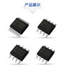 语音芯片选型，广州NVC芯片胜任一切，高音质NV020C