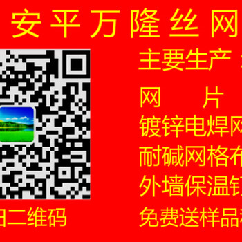 镀锌电焊网&泰州镀锌电焊&镀锌电焊网直接生产厂家