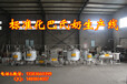  Dairy sterilization equipment Automatic dairy production line Small dairy production line