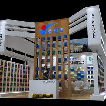 通讯通信展览会展台设计方案吉恒源展台3D模型