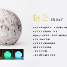 智能wifi情景台灯、手机远程遥控LED礼品台灯、RGB炫彩智能小台灯图片
