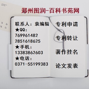 中国管理信息化综合期刊评职称杂志社征稿