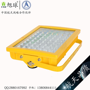 双管led防爆灯200W