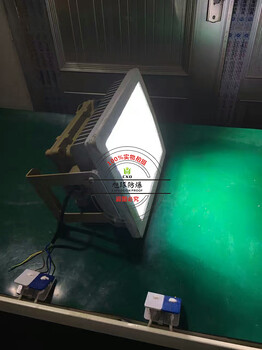 CCD97橡胶杂品LED防爆灯270W