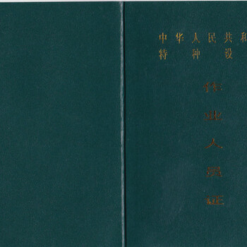 北京电梯司机本起重司机本升降机司机本考证培训及复审多少钱