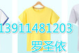 納米防水領帶定制也是LOGO標志款北京絲巾訂做廠家羅圣依