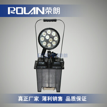 BAM860防爆升降工作燈；30W便攜式電力搶修燈