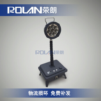 移動升降FW6105工作燈8/24W應(yīng)急搶修燈