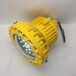 BLED9180圓形LED防爆燈；隔爆型防爆LED燈具