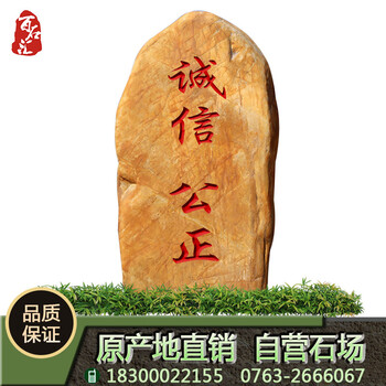 文化石校園文化石打造校園景觀門(mén)牌石校園風(fēng)景石