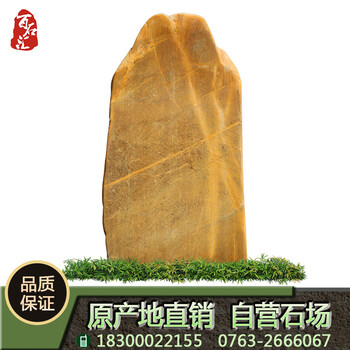江西黃蠟石