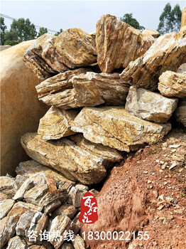 千層石假山石、工程千層石造景、公園千層石瀑布