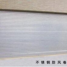 石景山区安装卷帘门八大处安装电动卷帘门价格图片
