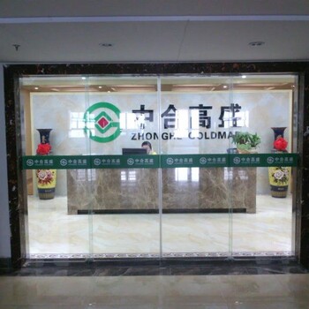 順義區(qū)安裝玻璃高麗營(yíng)更換窗戶(hù)玻璃定做烤漆玻璃夾膠玻璃