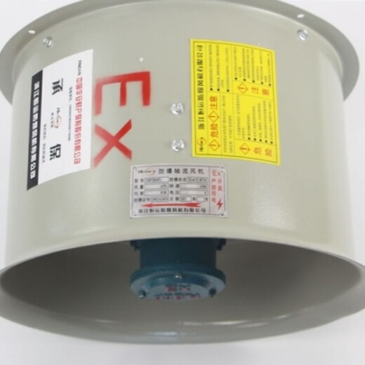 寧夏銀川供應(yīng)防爆高流風(fēng)機(jī)廠家
