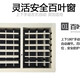 18SY-3百葉窗