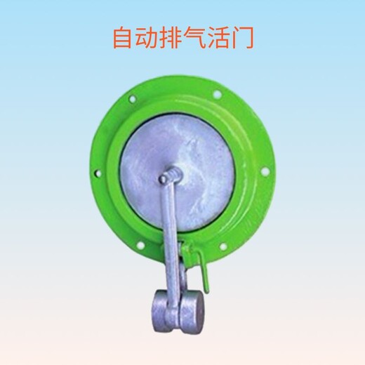 寧夏中衛(wèi)定制價格優(yōu)惠人防設(shè)備自動排氣活門生產(chǎn)廠家