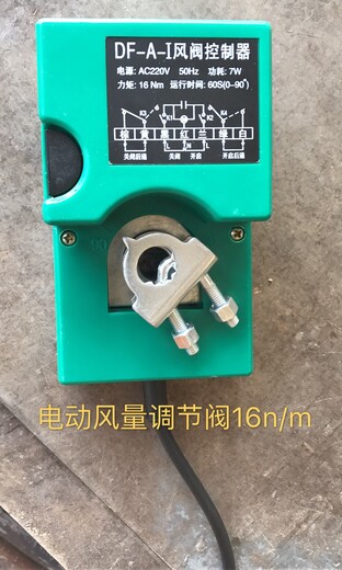 寧夏中衛(wèi)鋼制鐵風閥配件廠家.歡迎電話洽談廠家