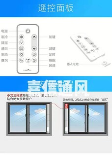 陕西宝鸡移动式冷暖型空调、除湿净化、多档送风图片6