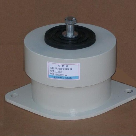 內(nèi)蒙烏海中央空調(diào)風(fēng)機(jī)落地減震器廠家價格低廉
