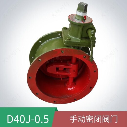 內(nèi)蒙古包頭手動(dòng)密閉閥門DN200人防手動(dòng)密閉閘閥