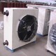 暖風(fēng)機