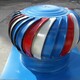無動(dòng)力排風(fēng)機(jī)