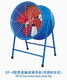 崗位式軸流風(fēng)機(jī)