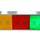 通风方式信号控制箱