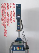 深圳龙岗必能信超声波塑焊机专业维修超声波塑焊机维修2000x超声波维修