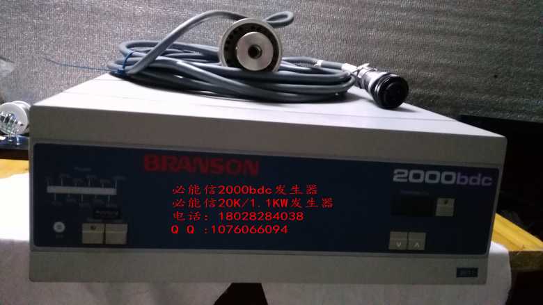 深圳市BRANSON必能信超声波塑焊机维修8700超声波塑焊机维修2000x超声波维修