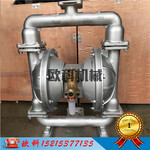 铝合金气动隔膜泵污水泥浆气动隔膜泵工程建筑气动隔膜泵