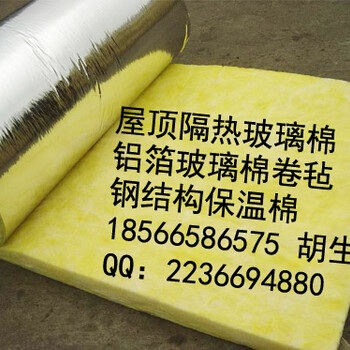 惠州玻璃棉卷毡玻璃棉卷毡厂家