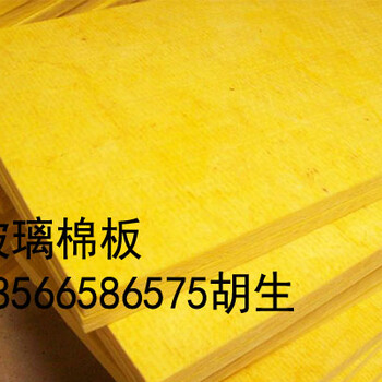 广州玻璃棉卷毡广州玻璃棉卷毡价格