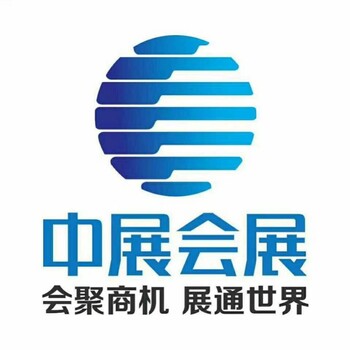 2020第35届中国·沈阳教育品牌连锁加盟博览会