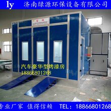 汽车烤漆房,汽车烤漆房厂家图片