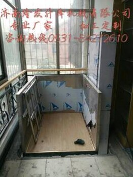 北京厂家批发无障碍升降平台残疾人升降机家用电梯价格低