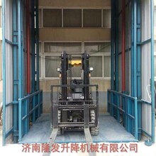 吉林液压升降机厂房货梯载货电梯3吨厂房货梯实地测量加工定制