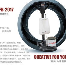 山西高美晶面翻新機FB-2017...專業利器,閃亮效果,專為石材翻新和晶面處理而設計！圖片