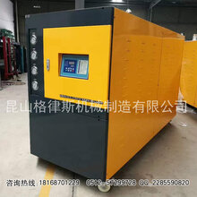 浙江20P激光冷水机组水冷涡旋式冷冻机品质保证厂家直销图片