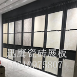 瓷砖展架展板陶瓷架子冲孔板岳阳市地板砖展架