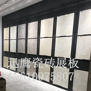 陶瓷展厅展示架北京金属广告瓷砖展板迅鹰地砖墙砖展示架