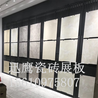 直接挂墙展示架黑色烤漆冲孔板淄博黑色展架展厅装饰