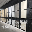 加工瓷砖展板陶瓷货架配件现货包头市地板砖展示样品架子