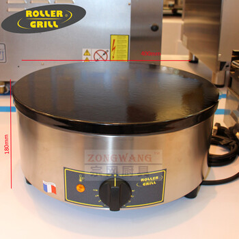 ROLLERGRILL乐侨CFE400单头圆型班戟炉薄饼机进口可丽饼机现货