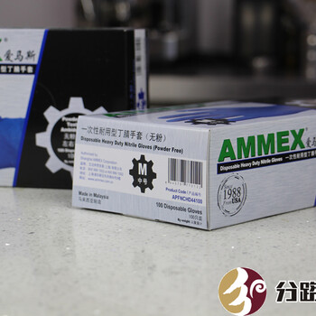 美国AMMEX爱马斯蓝色一次性丁腈无粉橡胶乳胶手套餐饮100只每盒