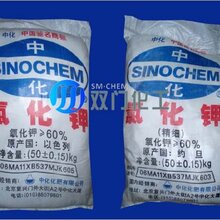 氯化钾以色列/约旦氯化钾肥料氯化钾钾肥图片