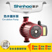 新沪GPD25-12L家用循环泵屏蔽泵厂家空气源热泵厂家直销