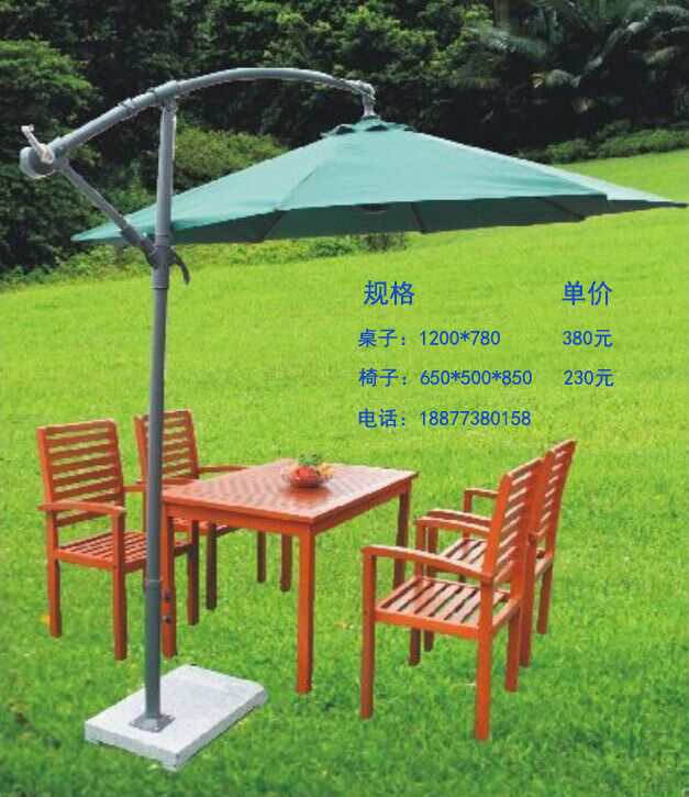 户外休闲条凳